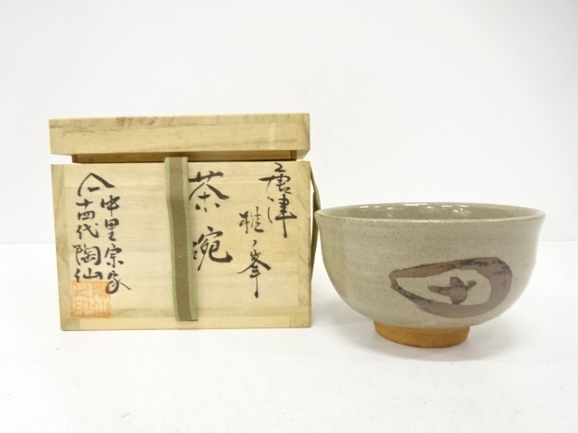 唐津焼　十四代　陶仙造　絵唐津　茶碗